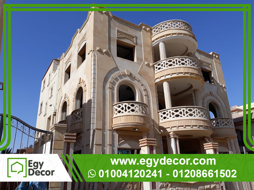 المصري للديكور (إيجي ديكور) | Egy Decor