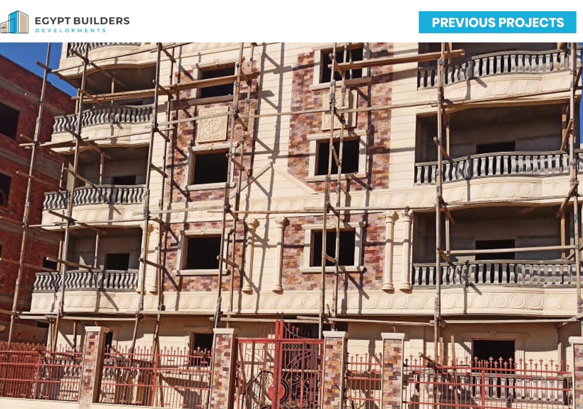إيجيبت بيلدرز للتطوير العقاري | Egypt Builders Developments