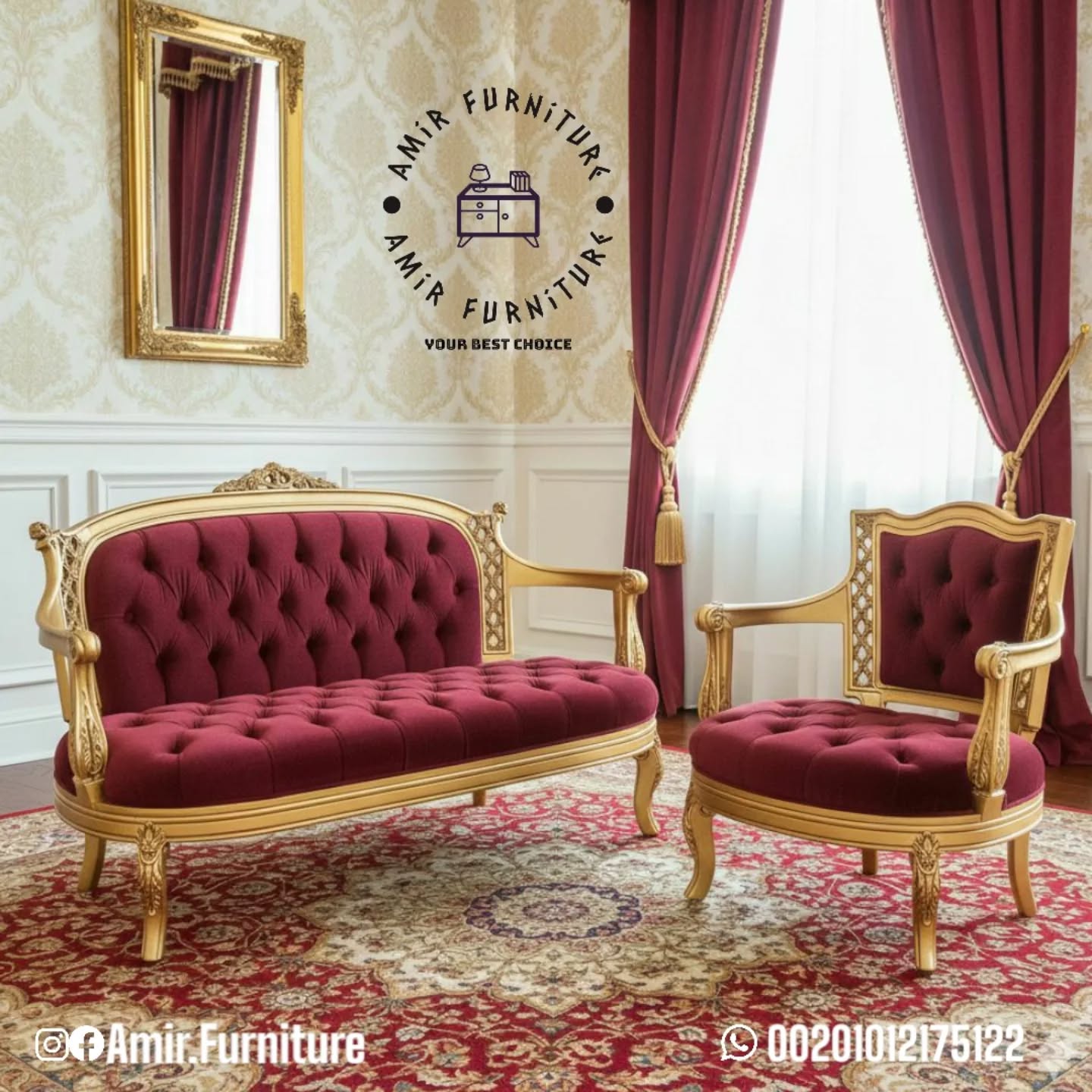 Amir furniture موبليات أمير