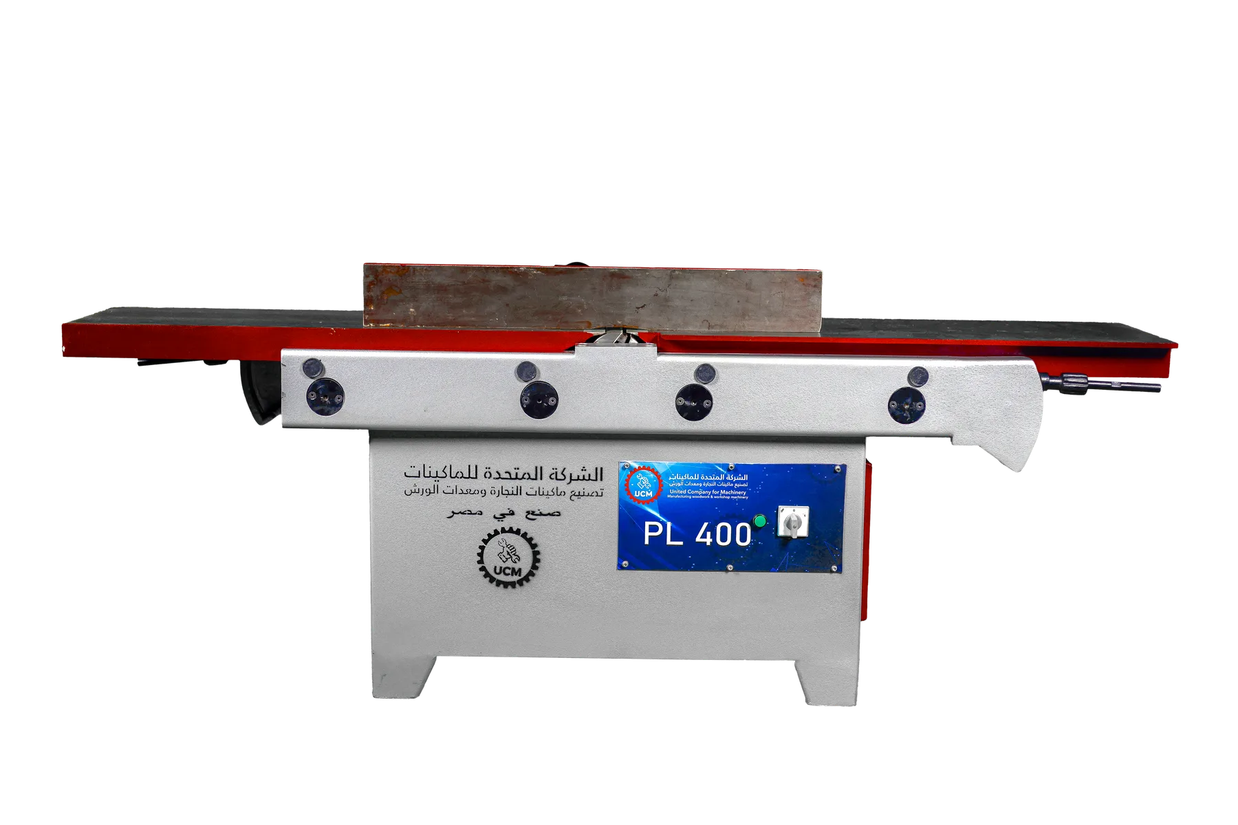 الشركة المتحدة للماكينات | United Company for Machinery