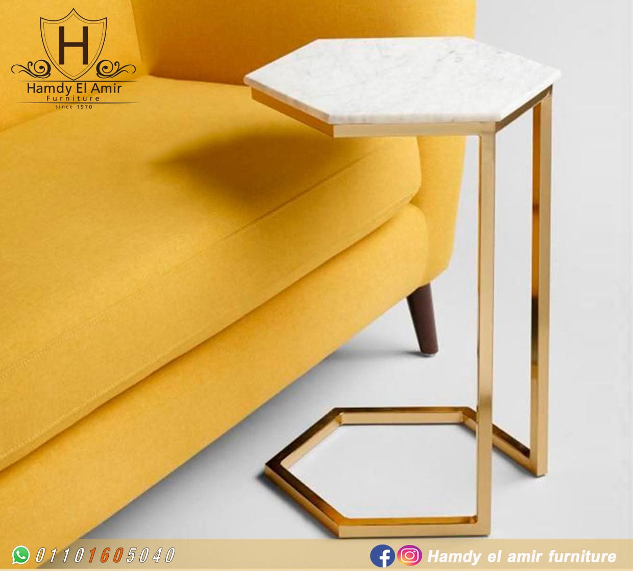 معرض الحاج حمدي البحيرى للموبليات