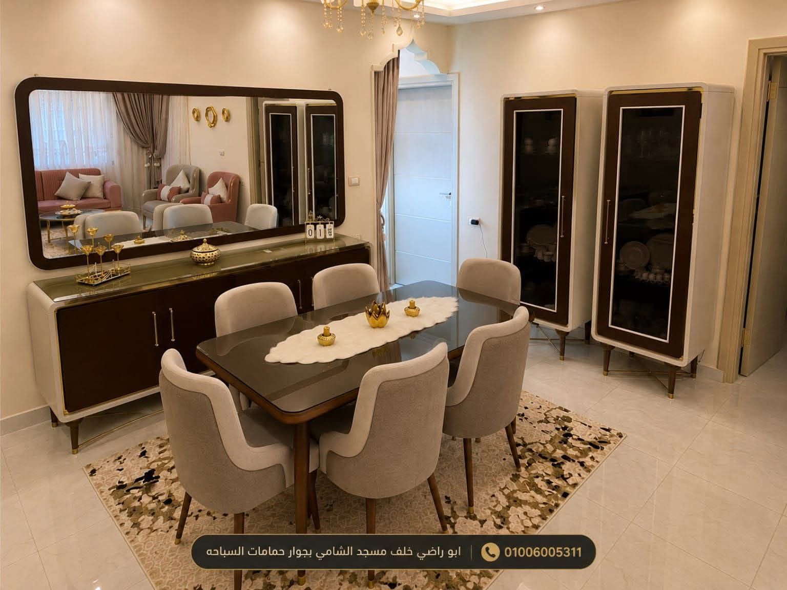 معرض الشرقاوي للاثاث الراقي