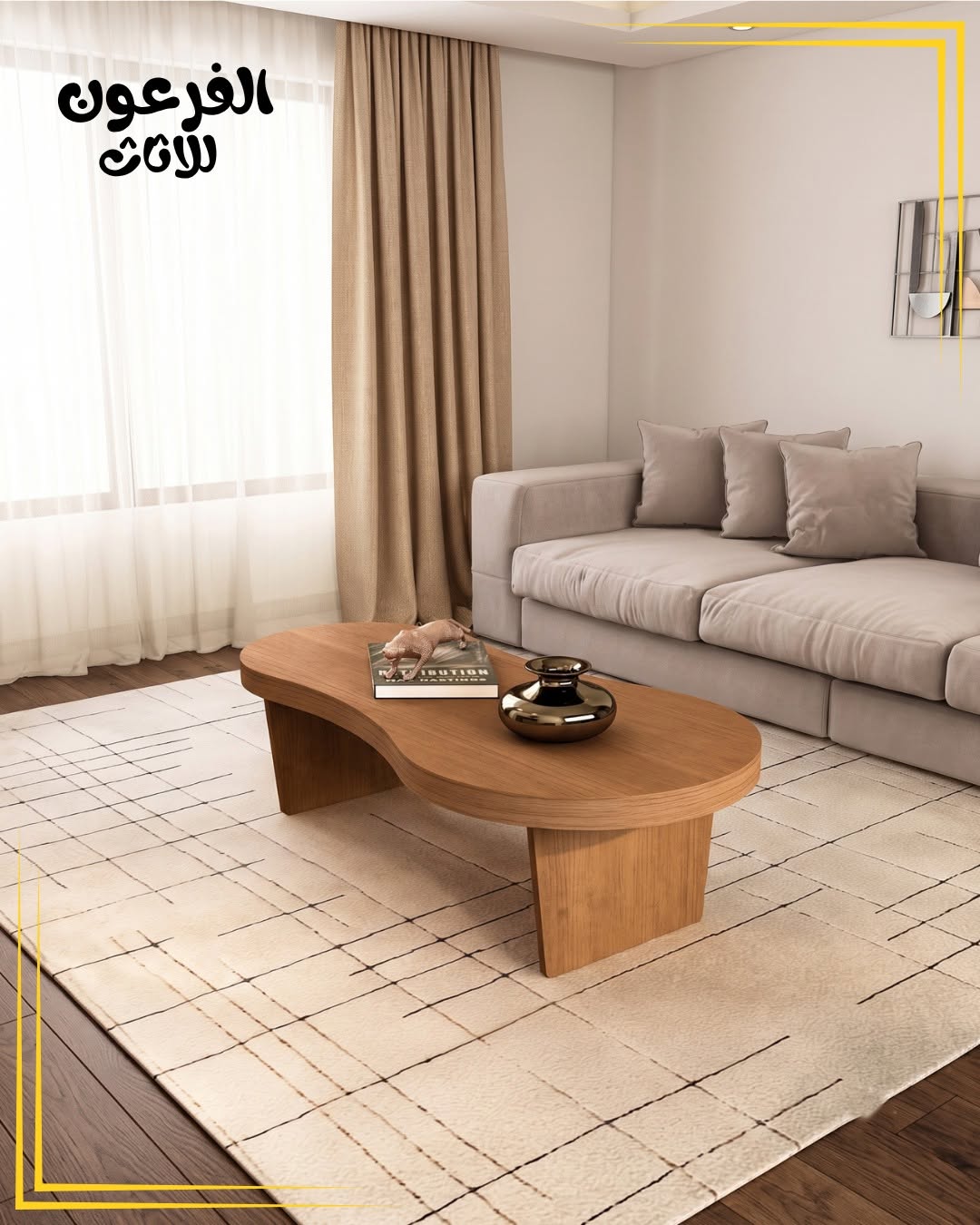 معرض الفرعون للأثاث Pharaoh Furniture Factory