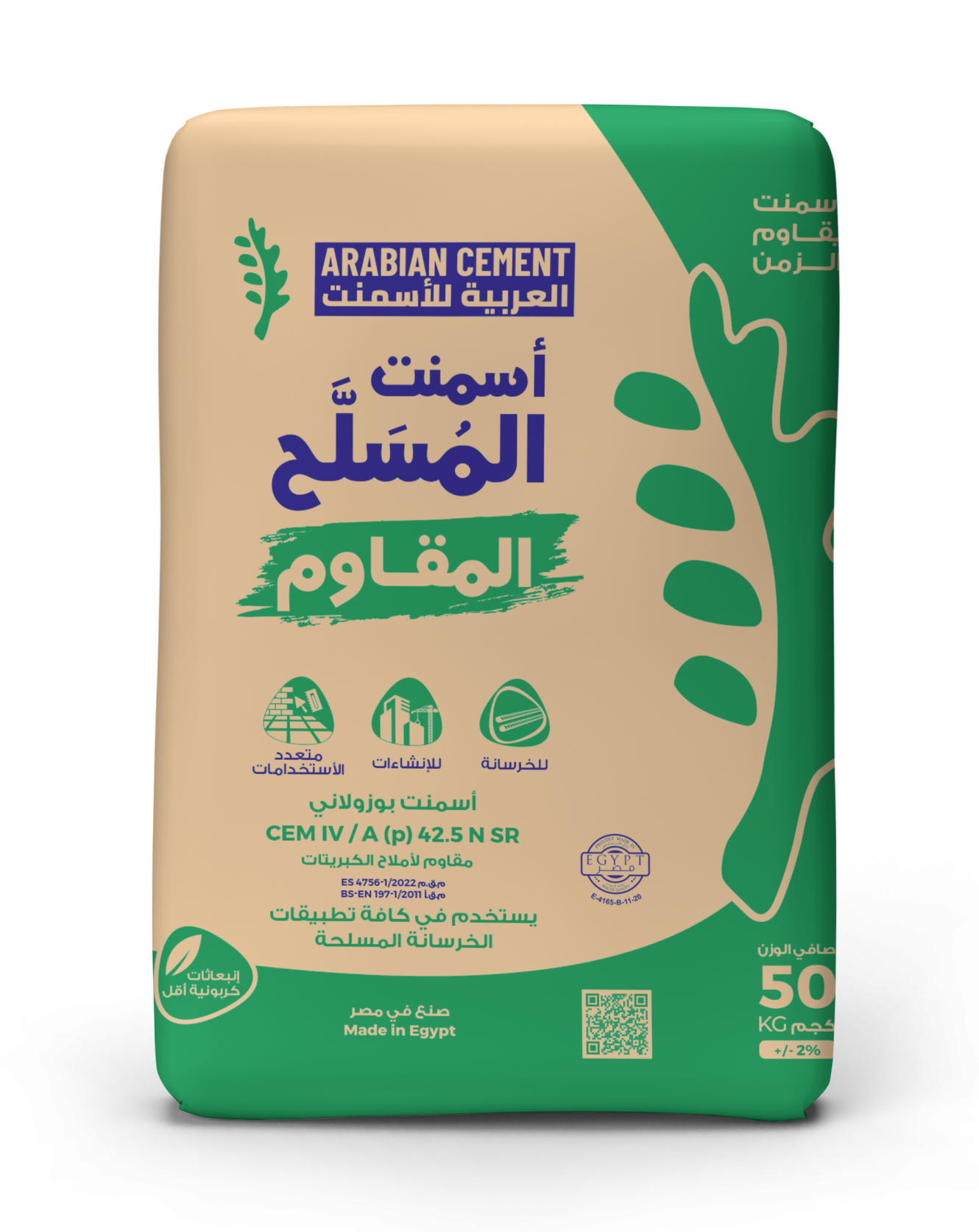 الشركة العربية للأسمنت | Arabian Cement Company