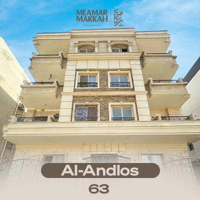 معمار مكة للتطوير العقاري | Meamar Makkah