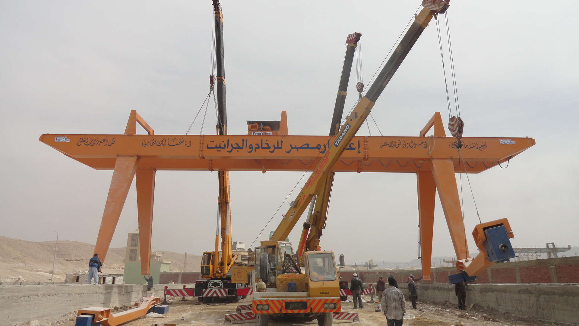 الشركة المصرية لتشغيل المعادن و صيانة معدات الرخام و الجرانيت | Egyptian Metalworking and Marble Equipment Maintenance Company
