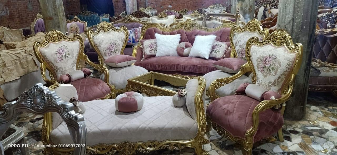 موبليات جرجس ومينا