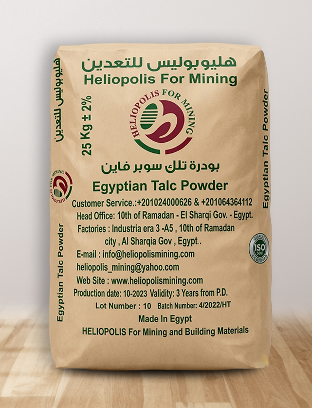 هليوبوليس للتعدين | Heliopolis for Mining