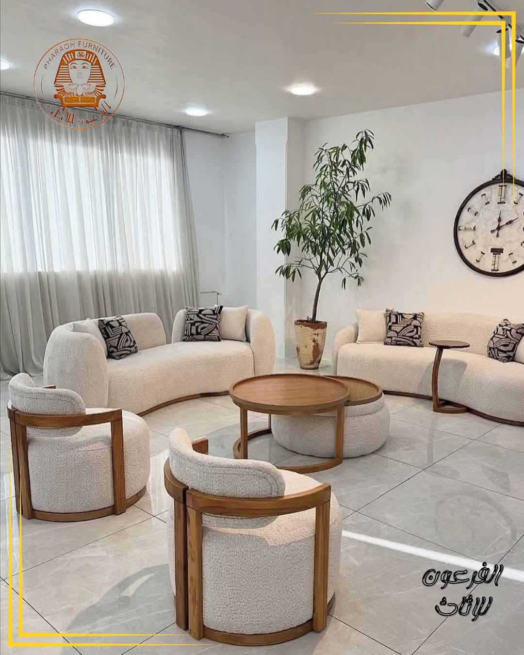 معرض الفرعون للأثاث Pharaoh Furniture Factory
