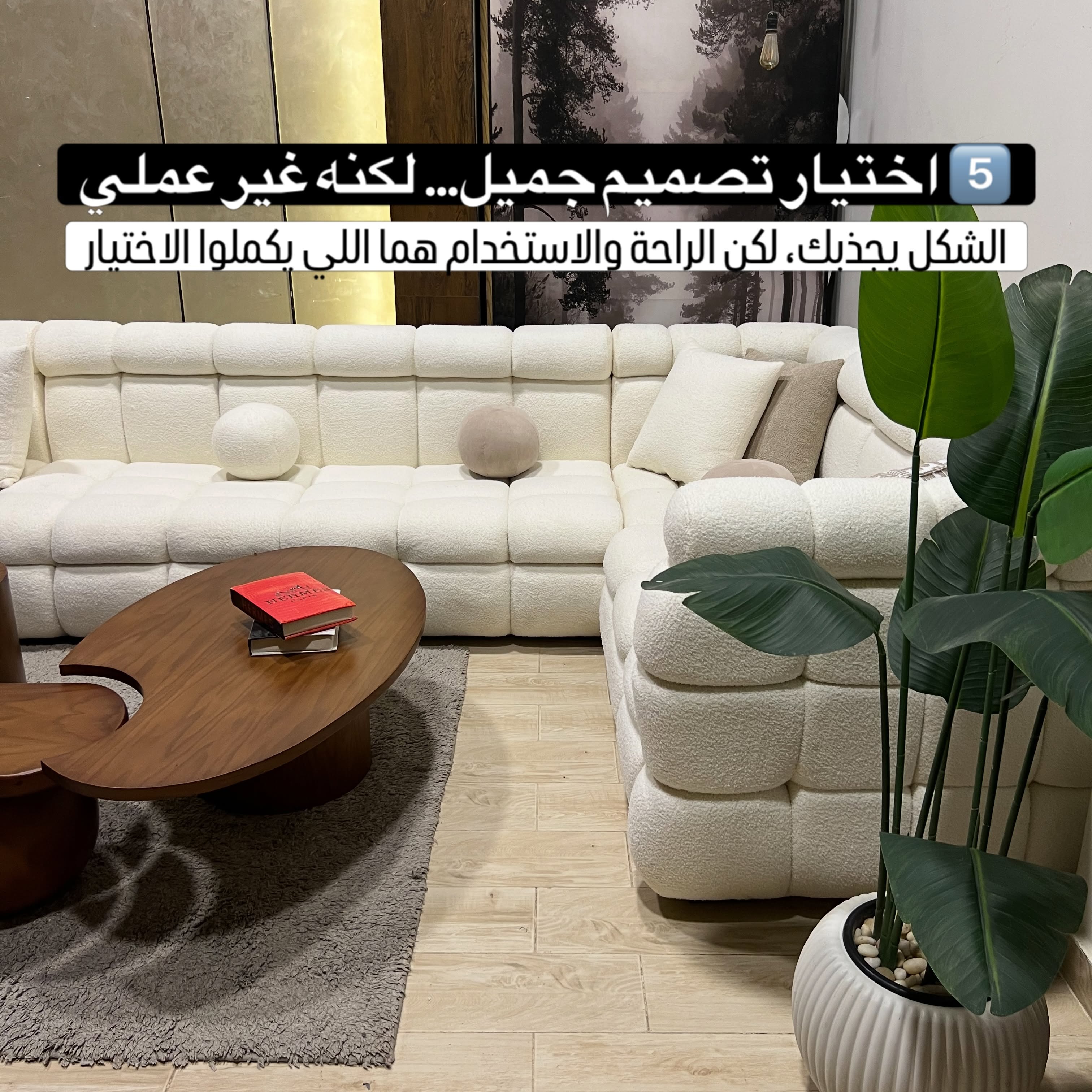 الاندلس للأثاث