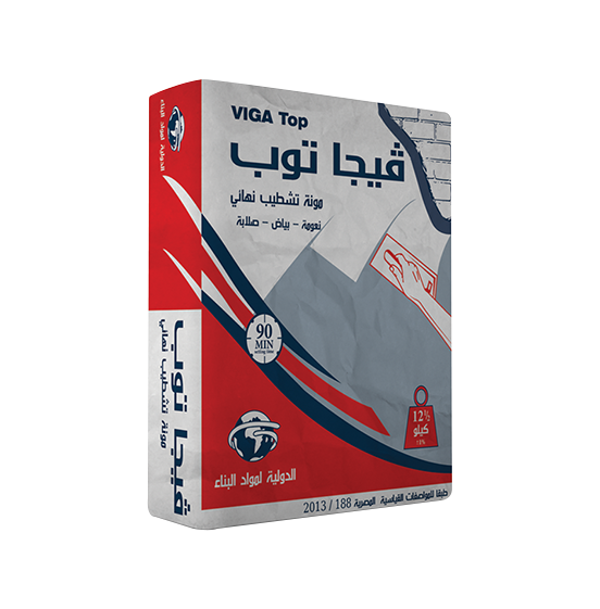 الدولية لمواد البناء | El Dawlya