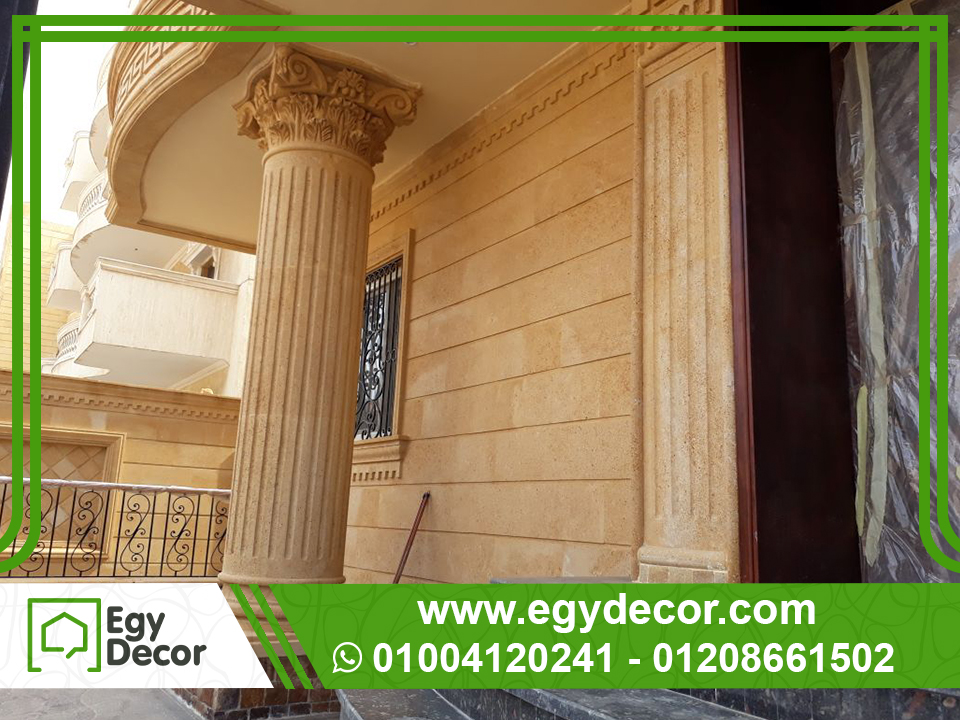 المصري للديكور (إيجي ديكور) | Egy Decor