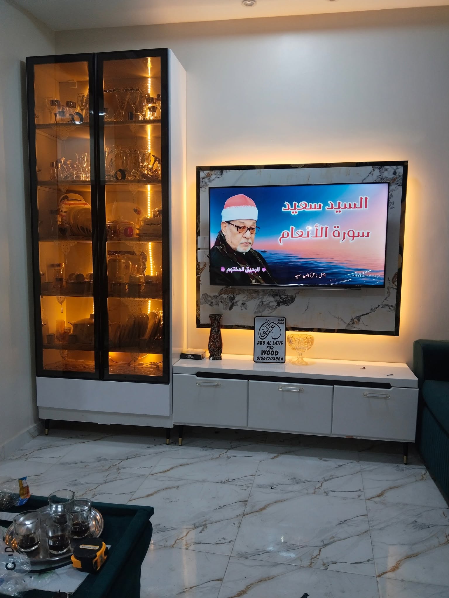 عبداللطيف للاثاث والاخشاب