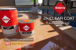 فيوليت للصناعات الكيماوية | Violette Coatings