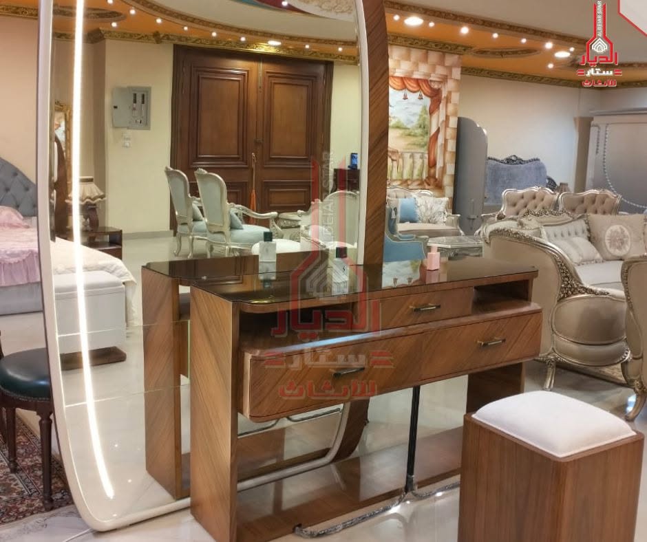 AlDeiar Stars Furniture