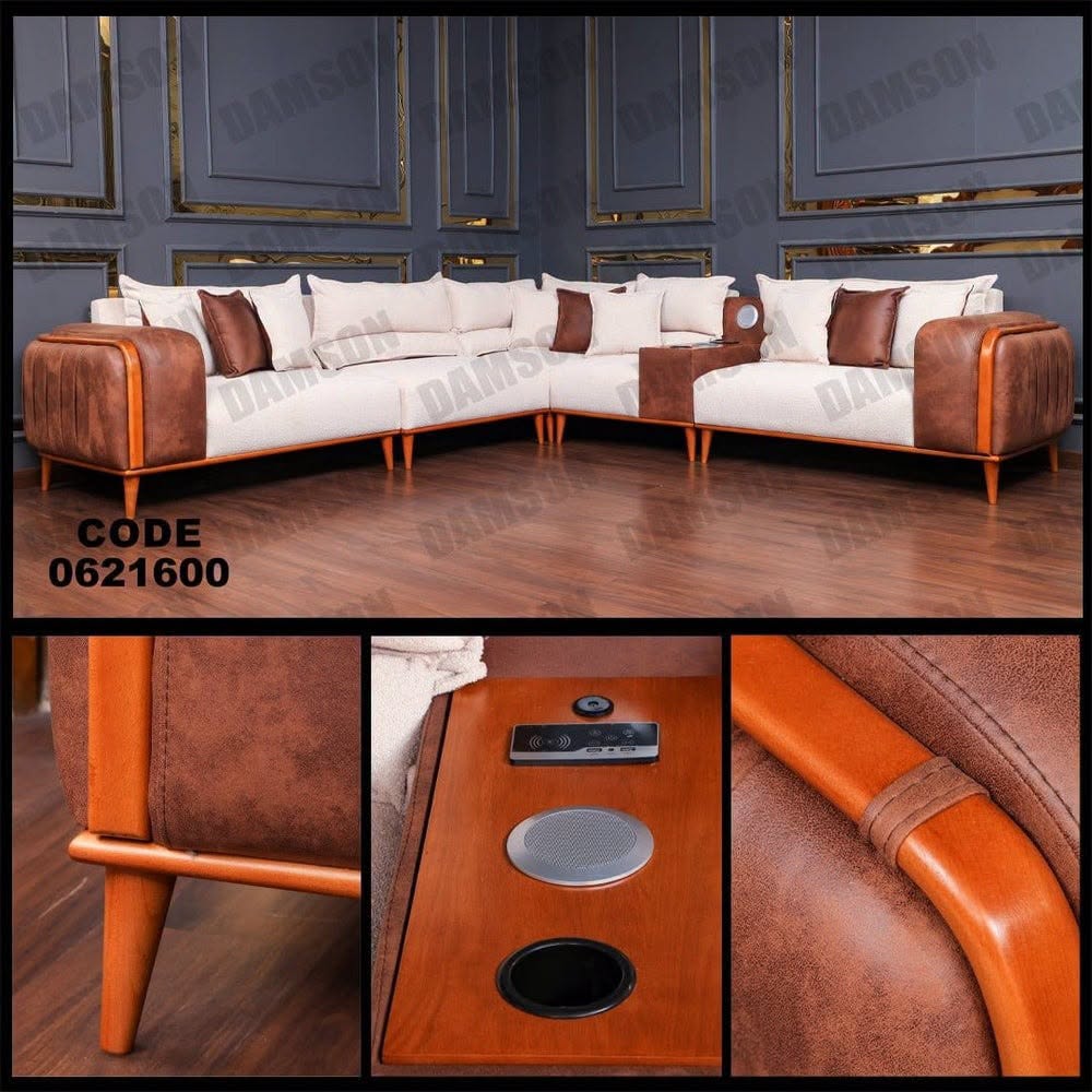 دامسون للأثاث - Damson Furniture