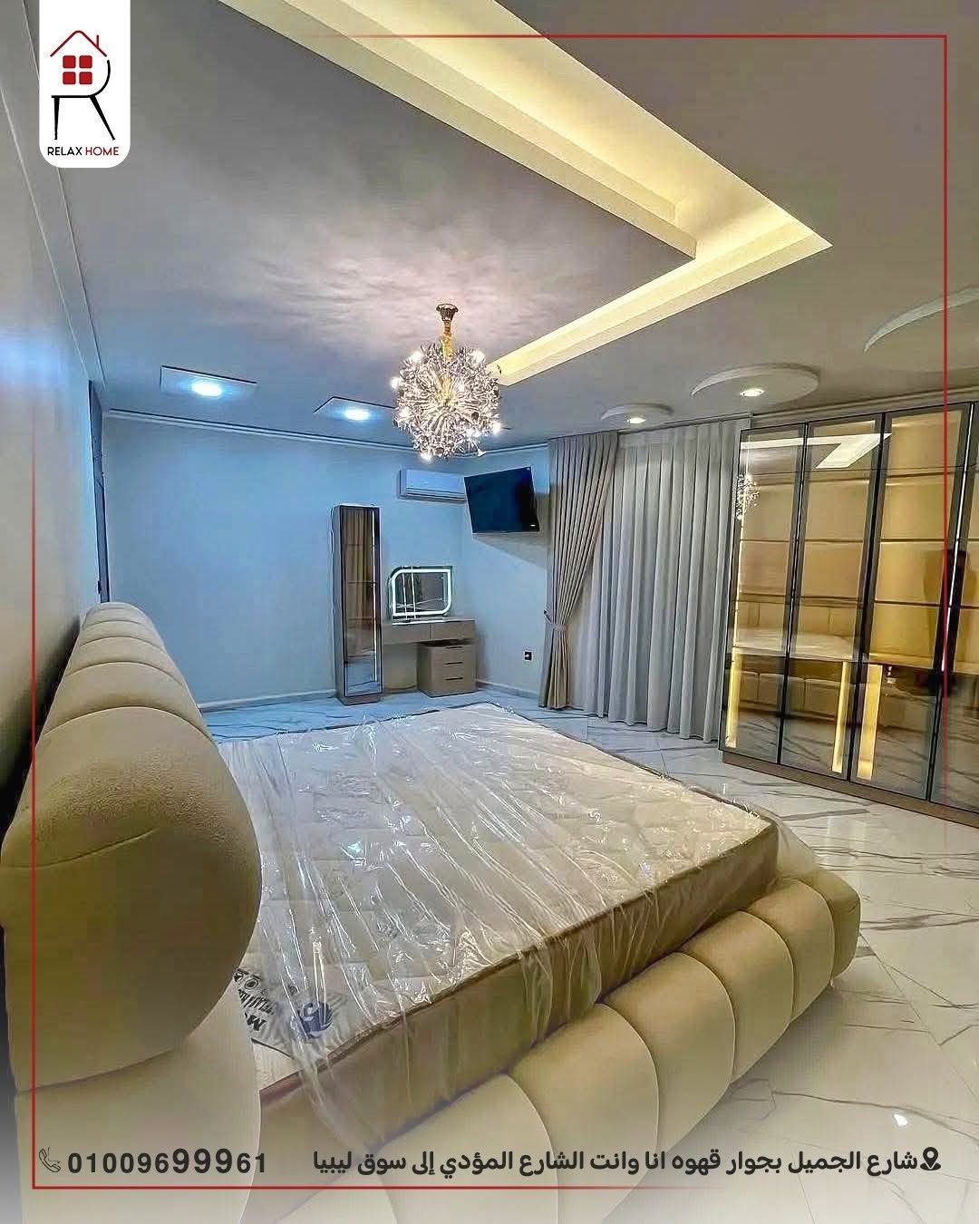 Relax Home furniture