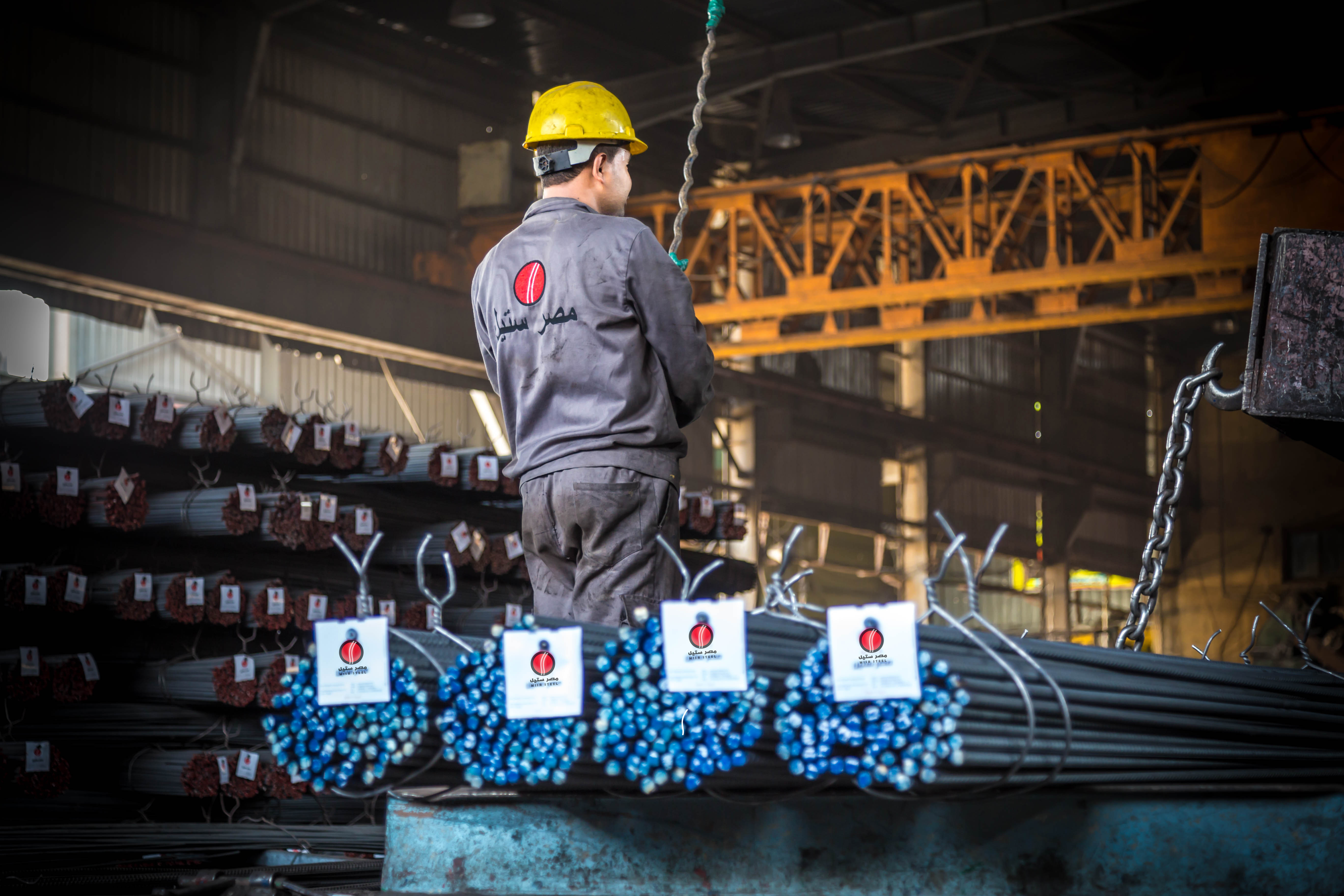 مصر ستيل | Misr Steel