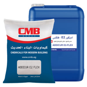 سي إم بي لمواد البناء الحديثة | CMB Chemicals for Modern Building