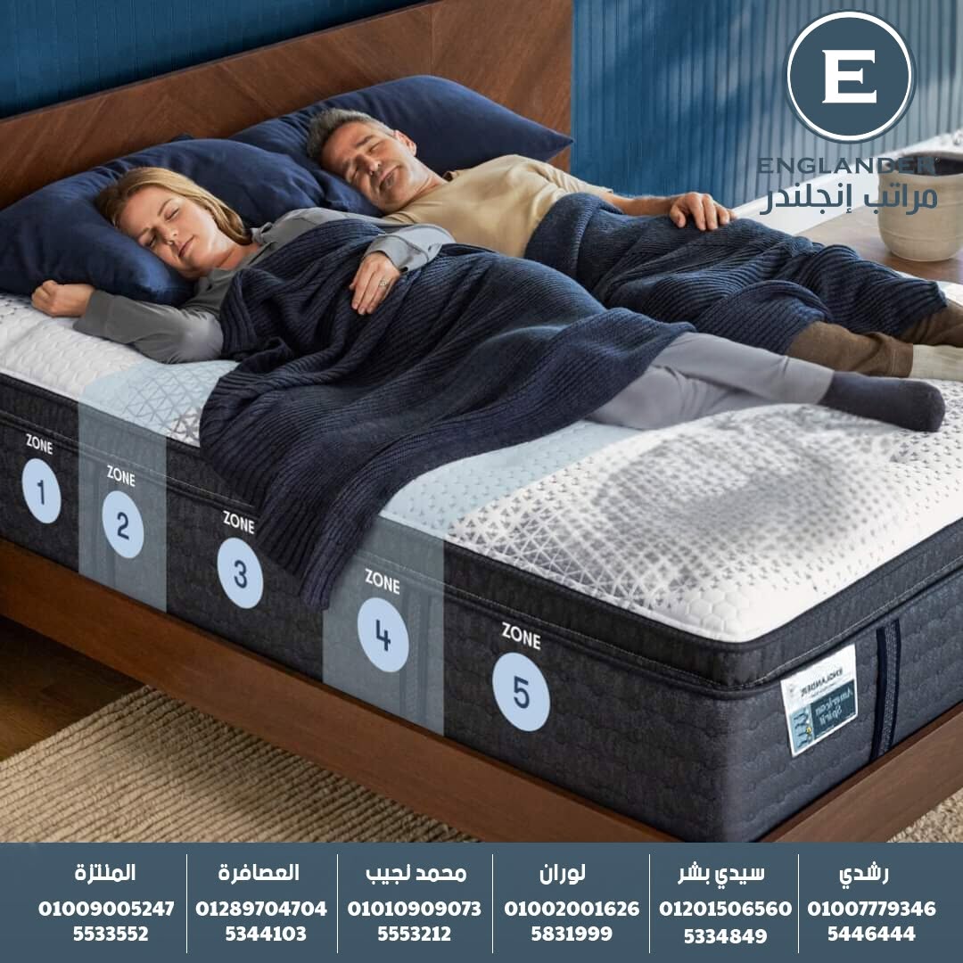 يانسن وانجلندر للمراتب والمفروشات & Yanssen bed & Englander bed mattresses and furniture