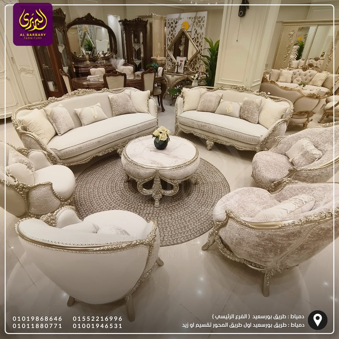 yehia elbarbeir furniture