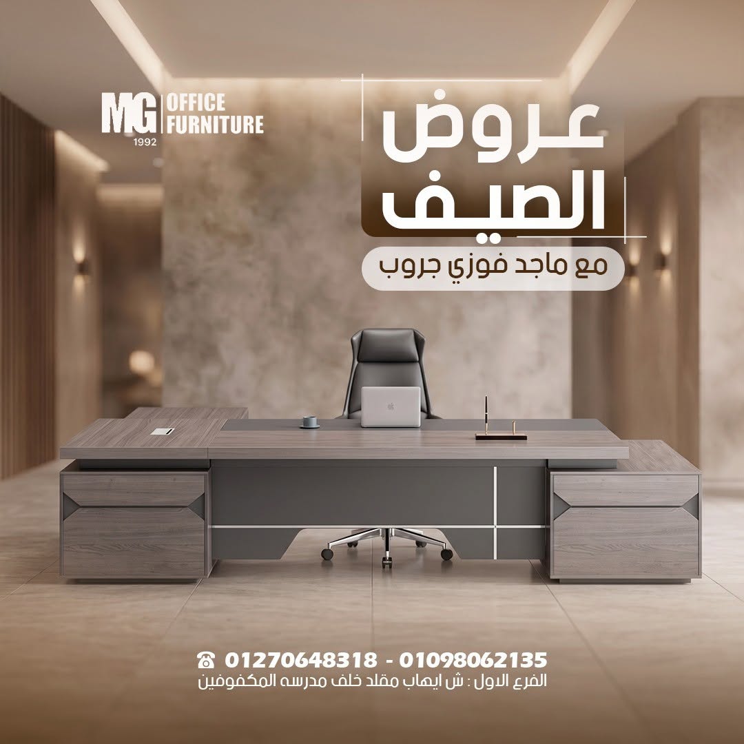 Maged Fawzy Group