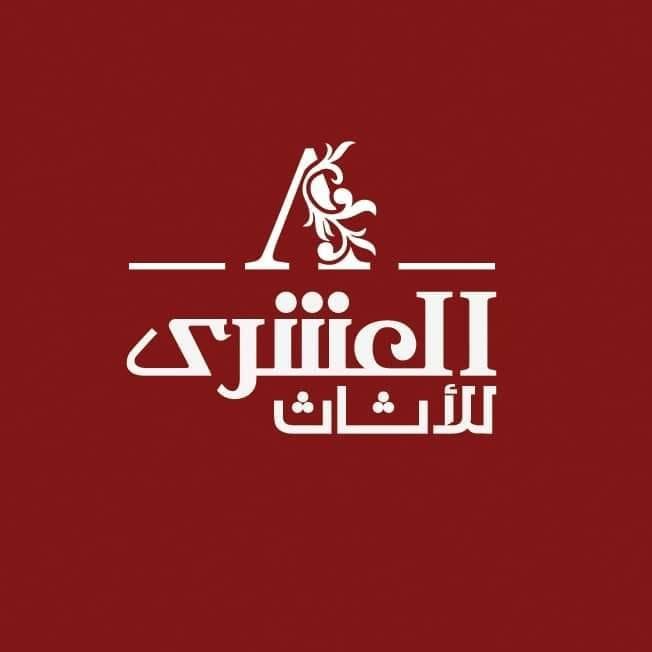 Ashry furniture logo