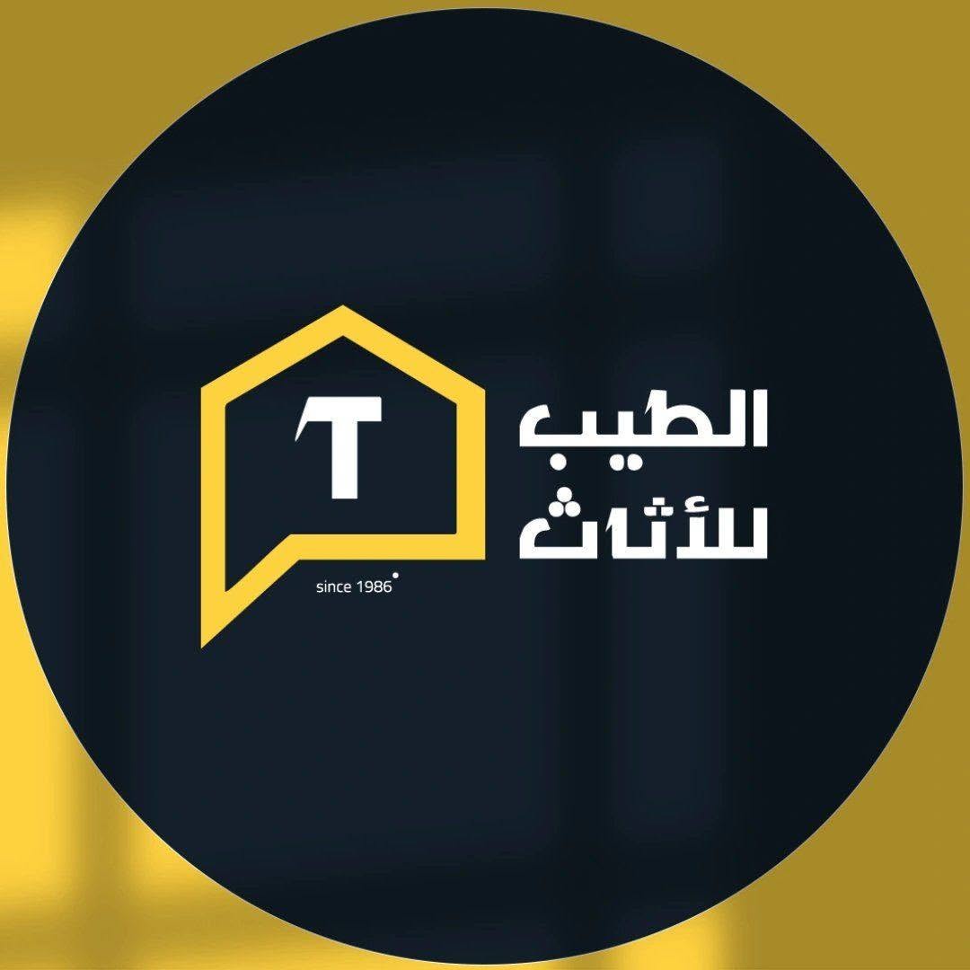 مصنع الطيب للأثاث logo
