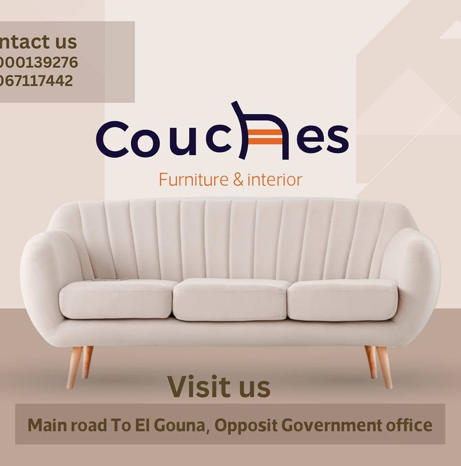Couches Furniture store logo