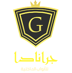 جرانادا للأبواب الداخلية | Granada Interior Doors logo
