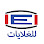 انترناشيونال للصناعات الهندسية IEI logo