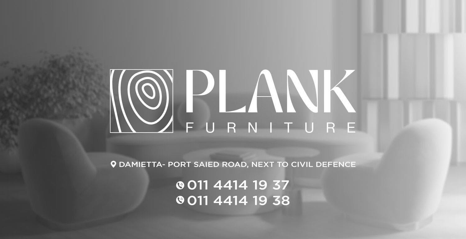 plank furniture logo