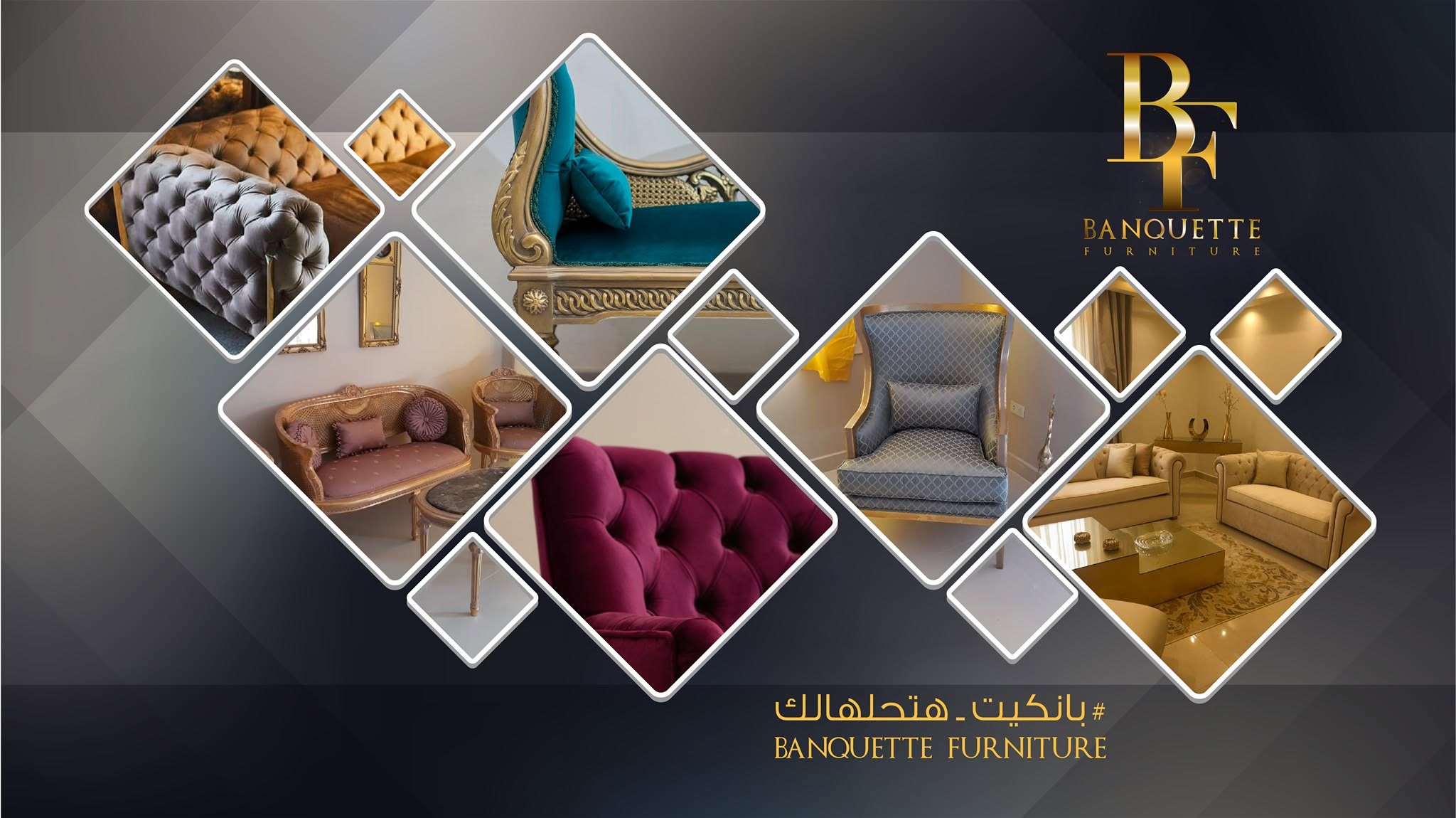 Banquette Furniture - بانكيت فرنتشر logo