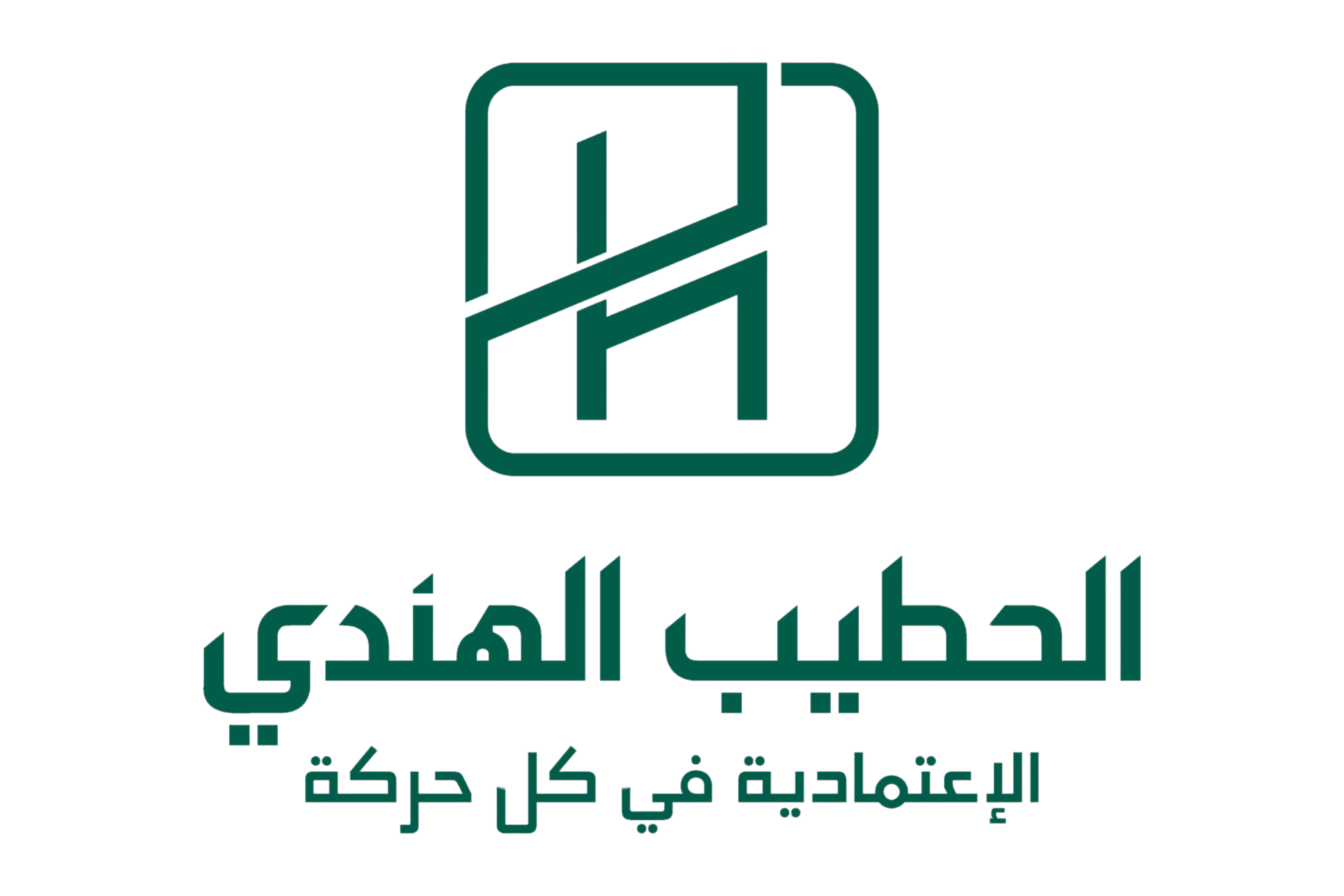 الحطيب الهندي لرولمان بلى ومستلزمات سي ان سي | El Hutaib For Bearings & CNC Machine Parts logo
