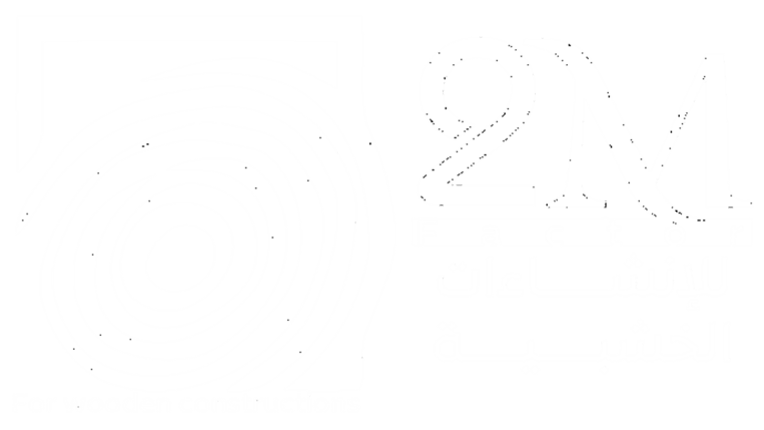 مصنع 2M للإنشاءات الخشبية | 2M Factory logo