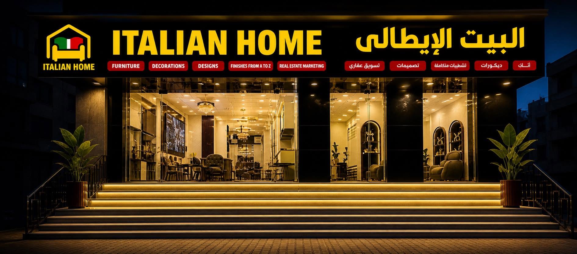 Italian home logo