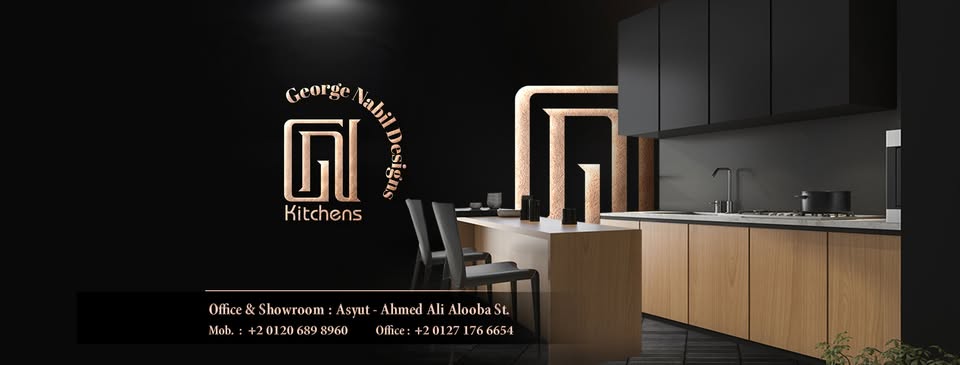 مطابخ و دريسينج م/جورج نبيل GN Kitchens logo