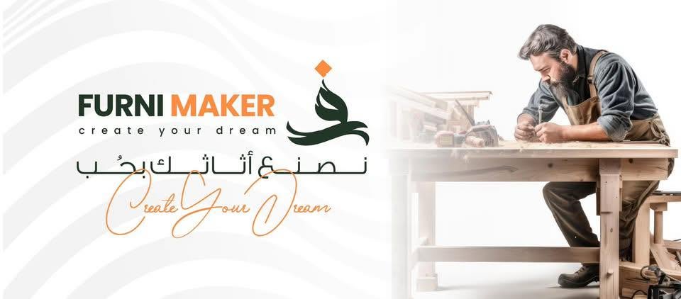 Furniture maker logo