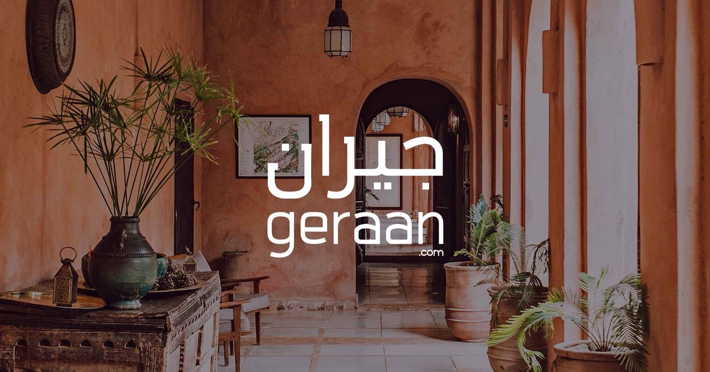 جيران | Geraan logo