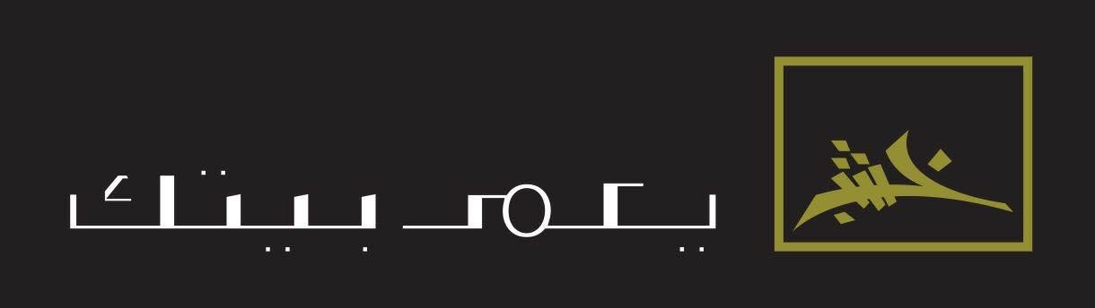 معرض أثاث خشب يعمر بيتك logo