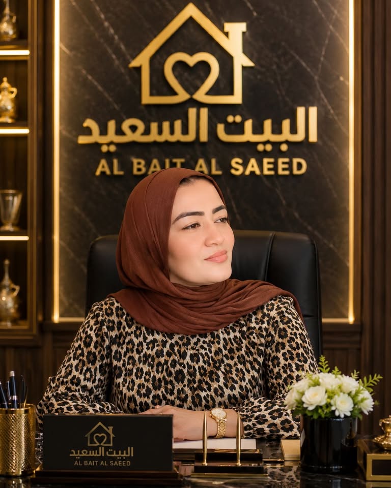 معرض البيت السعيد حي النور شرم الشيخ logo