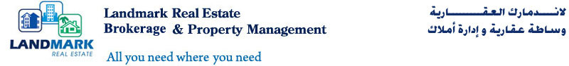لاند مارك العقارية | Landmark Real Estate logo