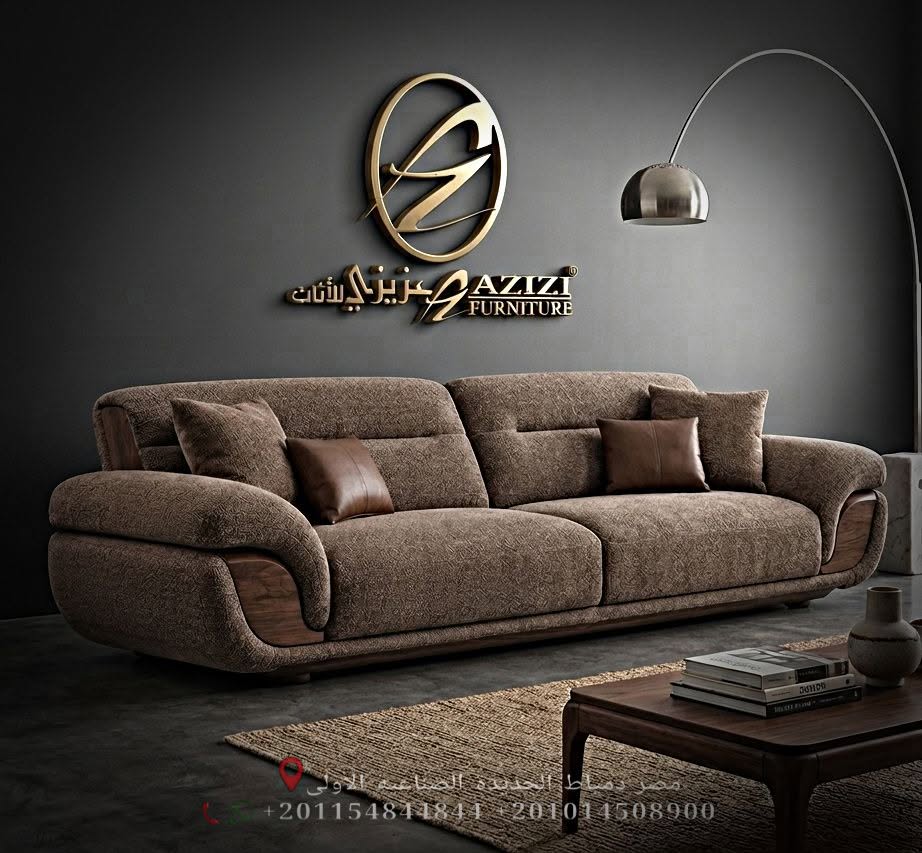 مصنع عزيزي لصناعة الاثاث المودرن logo