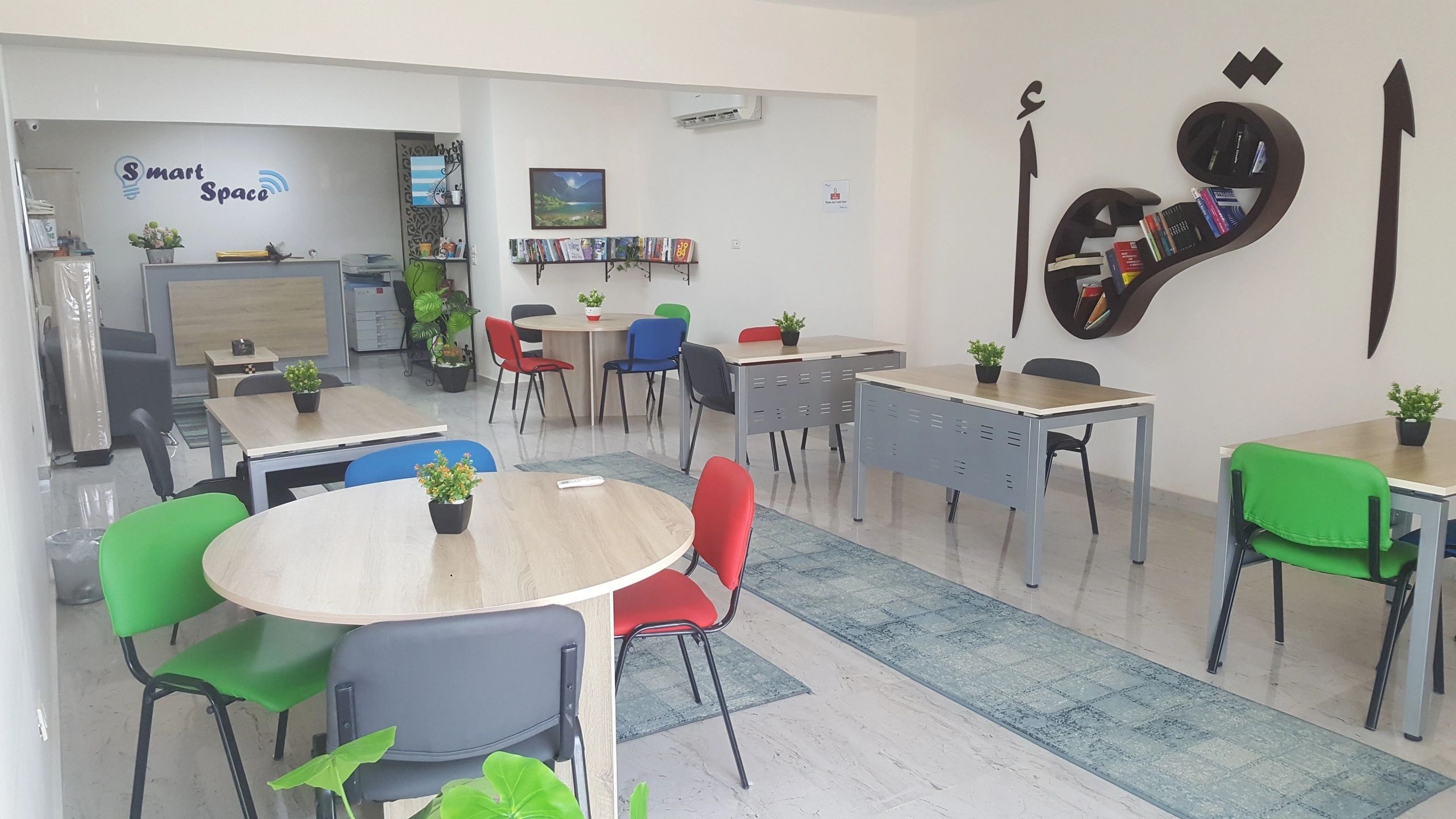 سمارت سبيس | Smart Space logo