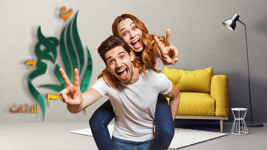 معرض الادهم للموبيليات الحديثة logo