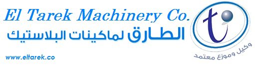 الطارق لماكينات البلاستيك | El Tarek for Plastic Machines logo