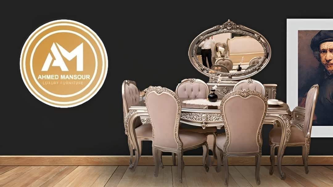 اثاث كلاسيك ومودرن Classic & Modern Furniture logo