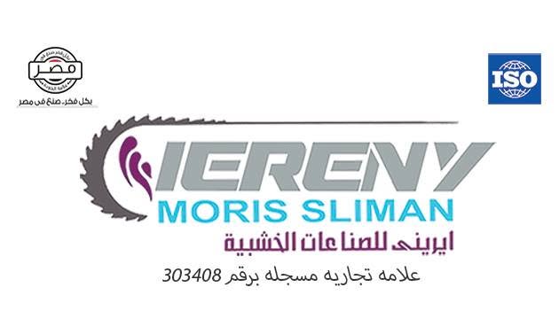 Iereny For wood industries ( Mories Soliman) logo