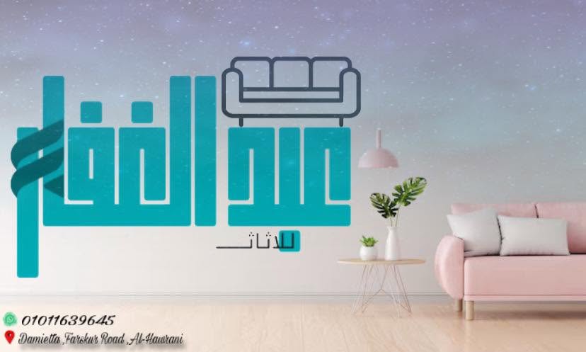 معرض احمد عبدالغفار logo