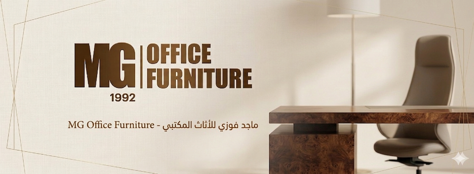 Maged Fawzy Group logo